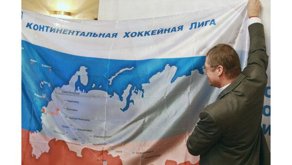 Логотип КХЛ Логотип КХЛ
