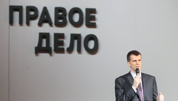Михаил Прохоров Михаил Прохоров