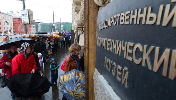 Люди стоят в очереди у входа в музей. Архивное фото Люди стоят в очереди у входа в музей. Архивное фото