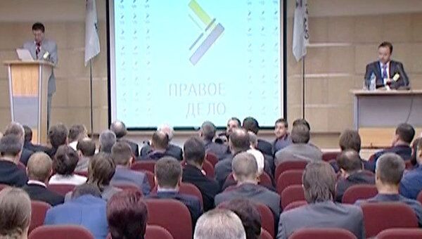 Правые определились, кто поведет их в Госдуму Правые определились, кто поведет их в Госдуму