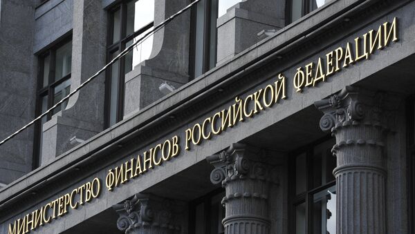 Здание министерства финансов РФ, архивное фото Здание министерства финансов РФ, архивное фото