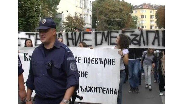 Более двух тысяч человек провели в центре Софии шествие против цыган Более двух тысяч человек провели в центре Софии шествие против цыган