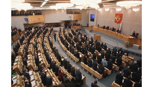 Государственная дума РФ Государственная дума РФ
