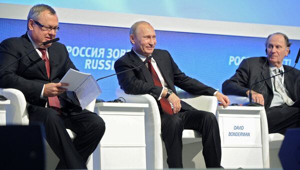 Премьер-министр РФ В.Путин принял участие в работе инвестиционного форума Россия зовет! Премьер-министр РФ В.Путин принял участие в работе инвестиционного форума Россия зовет!