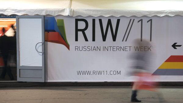 Логотипы компаний, участвующих в Форуме RIW. Архивное фото Логотипы компаний, участвующих в Форуме RIW. Архивное фото