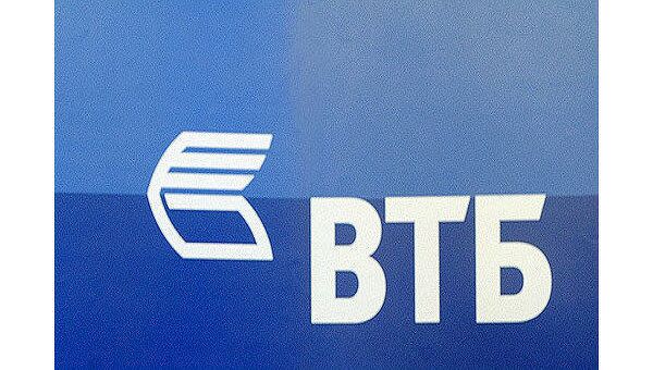 ВТБ. Архив ВТБ. Архив