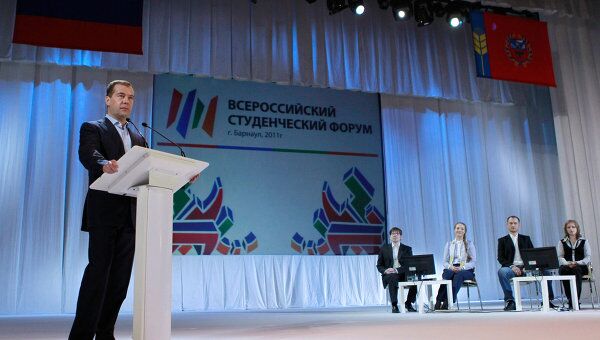 Визит Д. Медведева в Барнаул Визит Д. Медведева в Барнаул