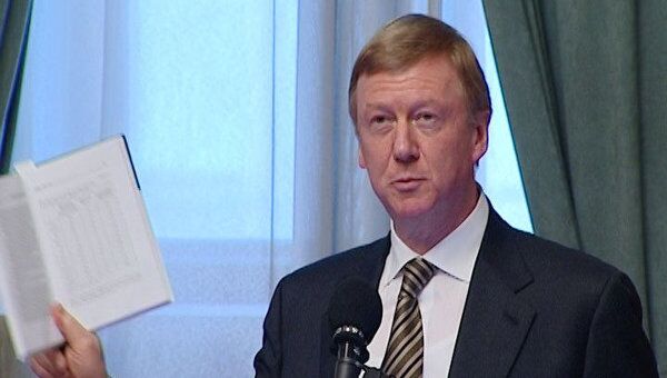 Чубайс презентовал книгу о войнах олигархов и ошибках приватизации Чубайс презентовал книгу о войнах олигархов и ошибках приватизации