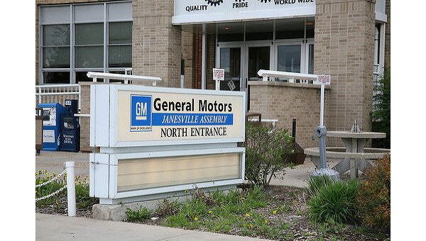 Завод General Motors Завод General Motors
