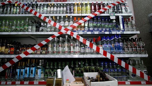 Витрина с алкогольной продукцией в супермаркете. Архивное фото Витрина с алкогольной продукцией в супермаркете. Архивное фото