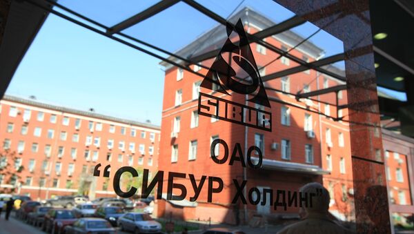 Здание центрального офиса ОАО Сибур холдинг Здание центрального офиса ОАО Сибур холдинг