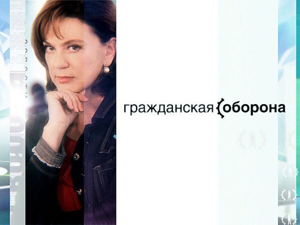 Гражданская Оборона. Таджикский плен (Запись 20111125) Гражданская Оборона. Таджикский плен (Запись 20111125)