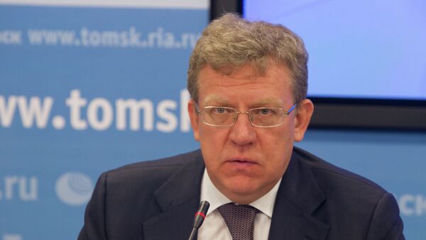Алексей Кудрин Алексей Кудрин