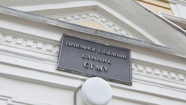 Сибирский государственный медицинский университет (СибГМУ) Сибирский государственный медицинский университет (СибГМУ)