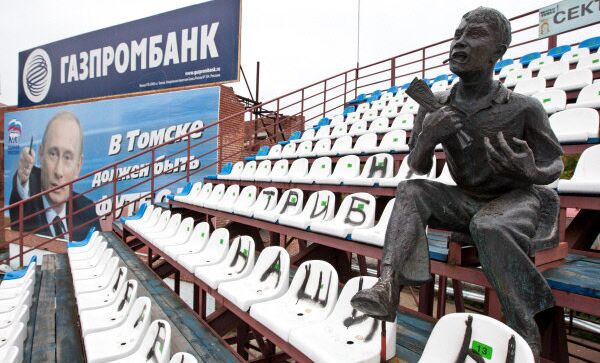Стадион Труд в городе Томске. Памятник болельщику. Архивное фото Стадион Труд в городе Томске. Памятник болельщику. Архивное фото