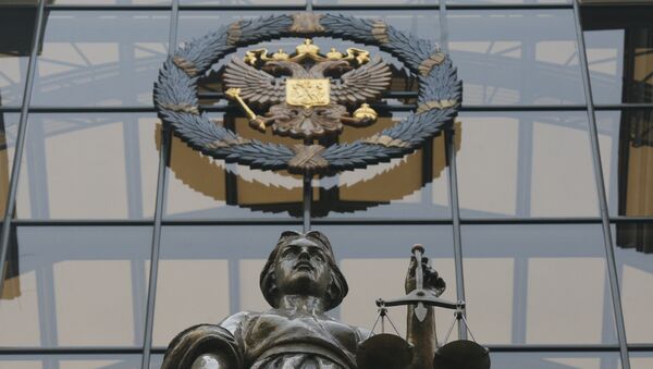 Здание Верховного суда РФ в Москве. Архивное фото Здание Верховного суда РФ в Москве. Архивное фото