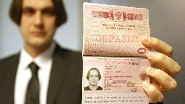 ФМС Санкт-Петербурга презентовало образцы документов с отпечатками пальцев ФМС Санкт-Петербурга презентовало образцы документов с отпечатками пальцев