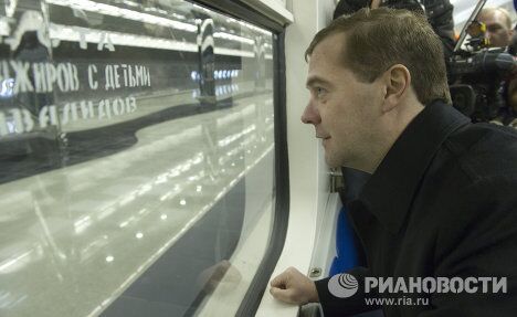 Президент РФ Д.Медведев принял участие в церемонии открытия новой станции метро в Екатеринбурге Президент РФ Д.Медведев принял участие в церемонии открытия новой станции метро в Екатеринбурге
