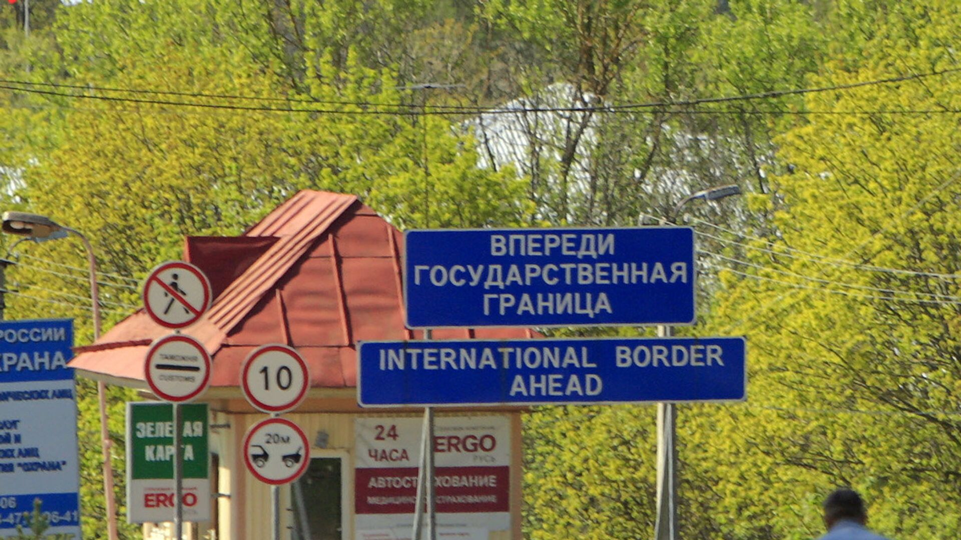 В Минске заявили об отказе литовских пограничников оказать помощь беженцам 