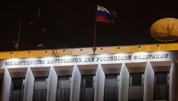 Здание Министерства внутренних дел РФ. Архивное фото Здание Министерства внутренних дел РФ. Архивное фото