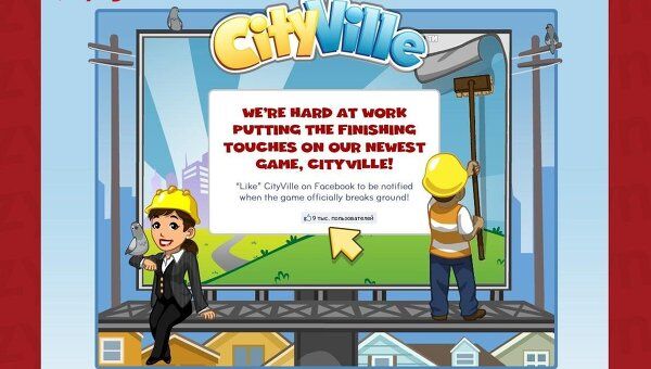 Сайт социальной игры CityVille от компании Zynga Сайт социальной игры CityVille от компании Zynga
