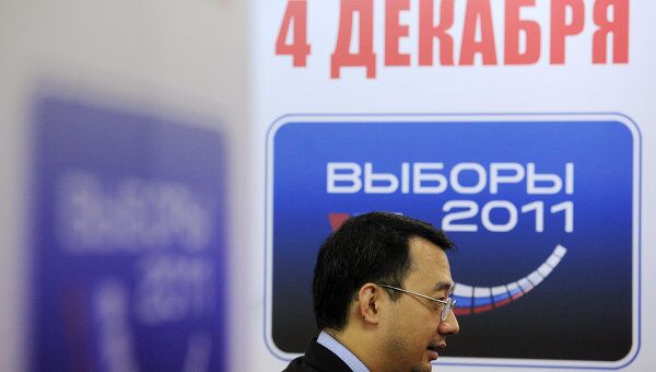 Ознакомление наблюдателей с работой ЦИК России Выборы – 2011 Ознакомление наблюдателей с работой ЦИК России Выборы – 2011