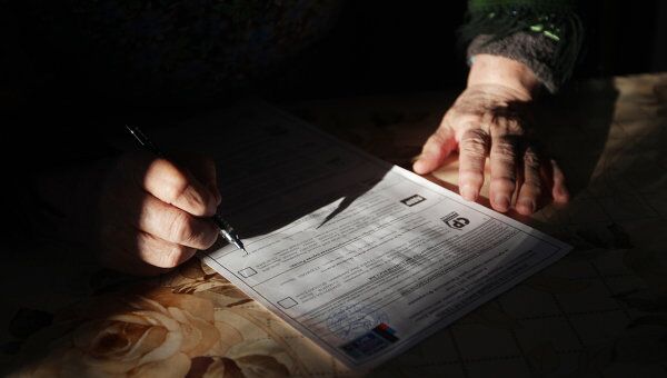 Выборы депутатов Государственной думы РФ. Архив Выборы депутатов Государственной думы РФ. Архив