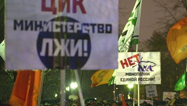 Митинг оппозиции на Чистых прудах Митинг оппозиции на Чистых прудах