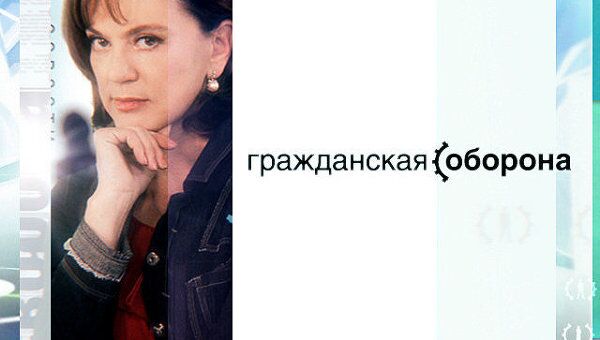 Гражданская Оборона. По горячим следам (Запись 20111208) Гражданская Оборона. По горячим следам (Запись 20111208)