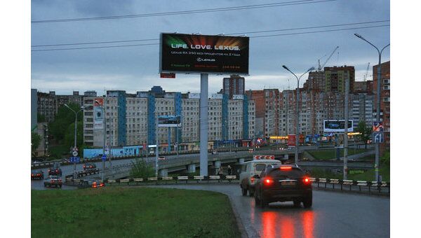 Пермь. Архив Пермь. Архив