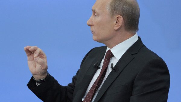 Прямая линия Разговор с Владимиром Путиным. Продолжение Прямая линия Разговор с Владимиром Путиным. Продолжение