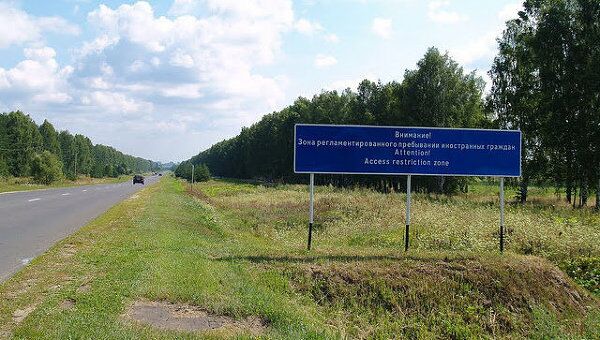Закрытый город Саров: убежище монахов и центр ядерных исследований Закрытый город Саров: убежище монахов и центр ядерных исследований