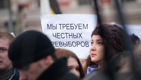 Митинг. Архив Митинг. Архив