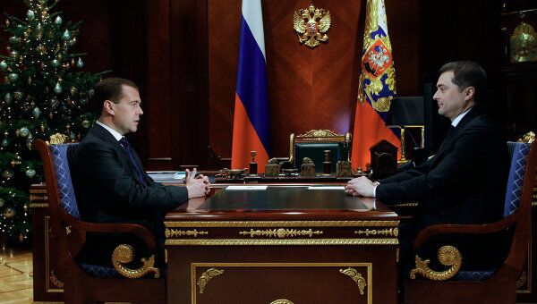 Встреча Д. Медведева и В. Суркова Встреча Д. Медведева и В. Суркова
