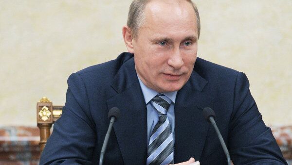 Заседание правительства РФ Заседание правительства РФ