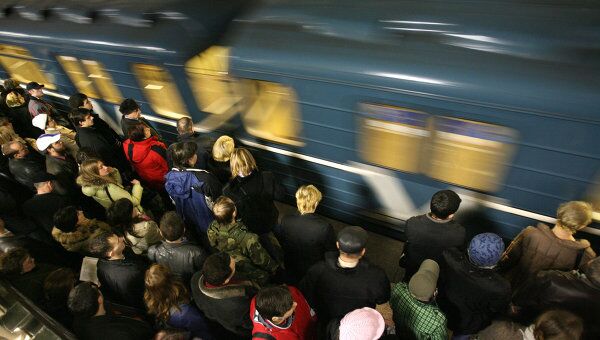 Метро Метро