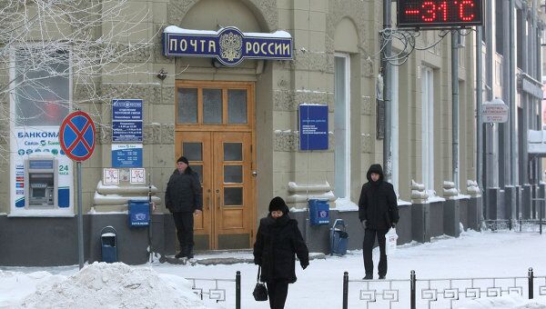 Морозы в Новосибирске. Архив Морозы в Новосибирске. Архив