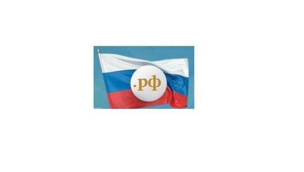 Домен .рф Домен .рф