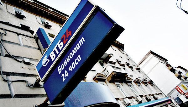 ВТБ 24 повысил ставки вкладов в долларах и снизил в рублях ВТБ 24 повысил ставки вкладов в долларах и снизил в рублях
