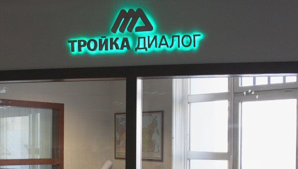 ФАС обвиняет Тройку Диалог в недобросовестной конкуренции - Ъ ФАС обвиняет Тройку Диалог в недобросовестной конкуренции - Ъ