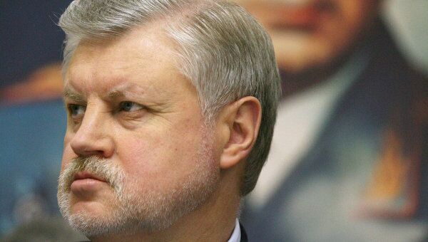 С. Миронов на конференции Союза десантников России С. Миронов на конференции Союза десантников России