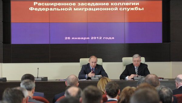 Премьер-министр РФ В.Путин посетил ФМС РФ Премьер-министр РФ В.Путин посетил ФМС РФ