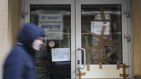 В Москве забросали камнями офис компании Ланта-тур В Москве забросали камнями офис компании Ланта-тур
