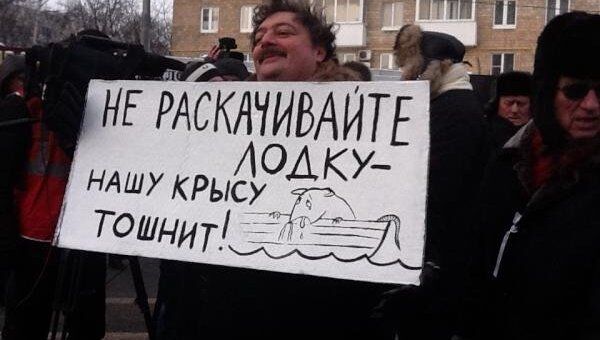 Москва митинг 4 февраля знаменитости репортер Москва митинг 4 февраля знаменитости репортер