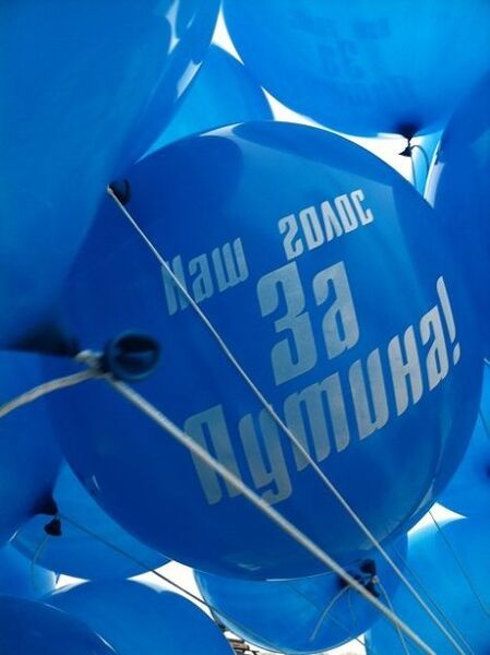 Митинг Путин Москва репортер 23 февраля Митинг Путин Москва репортер 23 февраля