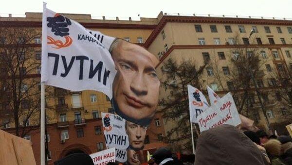 Митинг Путин Москва репортер 23 февраля Митинг Путин Москва репортер 23 февраля