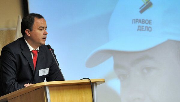 Внеочередной съезд партии Правое дело. Архивное фото Внеочередной съезд партии Правое дело. Архивное фото