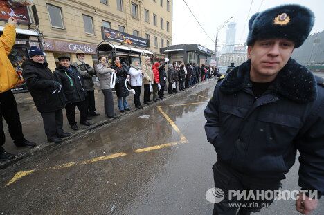 Участники акции Большой белый круг в Москве Участники акции Большой белый круг в Москве
