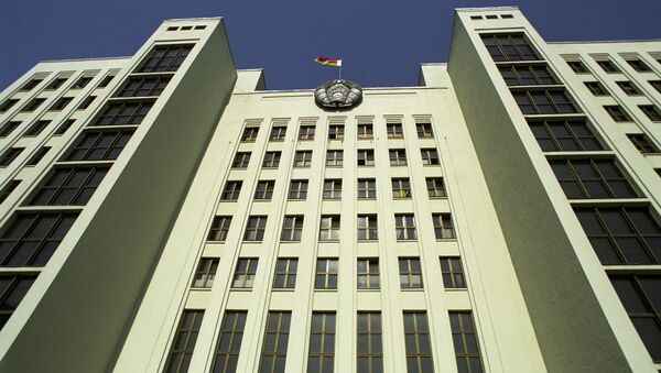 Дом Правительства. Республика Беларусь Дом Правительства. Республика Беларусь