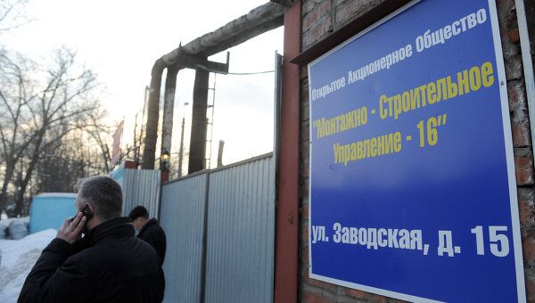 Нападение на склад в Химках Нападение на склад в Химках